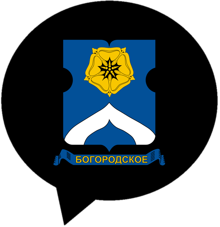 Богородское