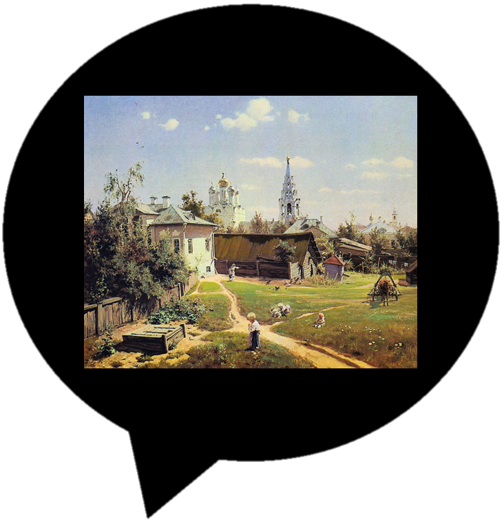 Московские дворики