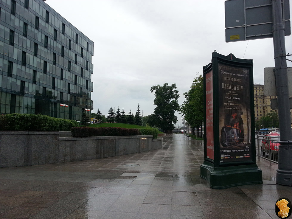 БЦ МЕТРОПОЛИС