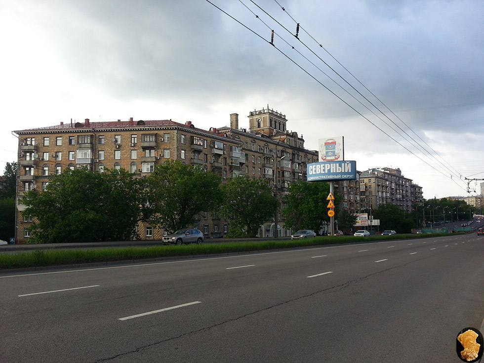 Улица Алабяна