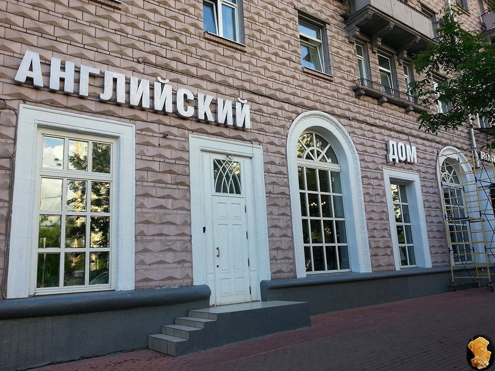 Улица Алабяна