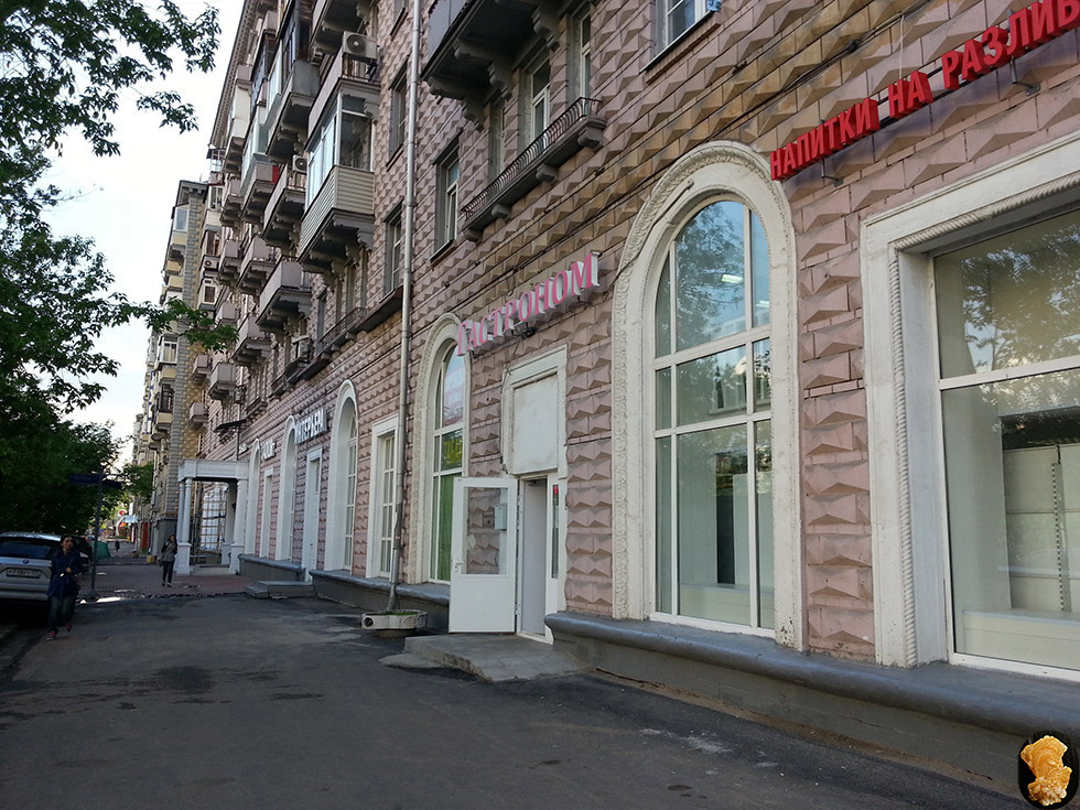 Улица Алабяна