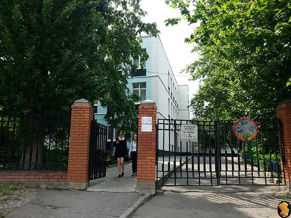 Гимназия 1583
