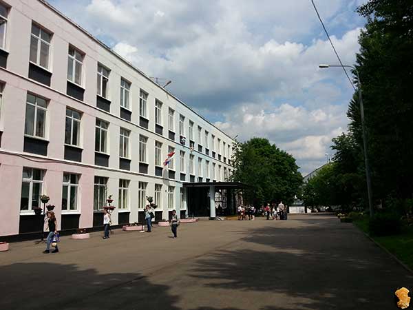 Гимназия 1583