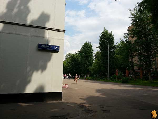 Гимназия 1583