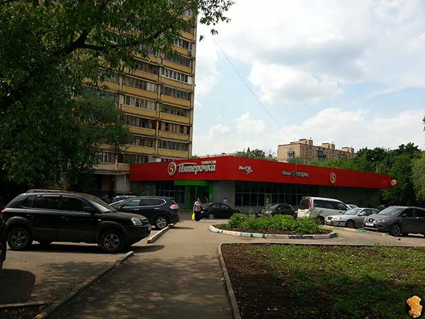 Авангардная улица
