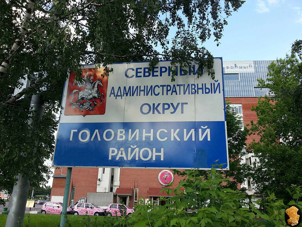 Водный стадион