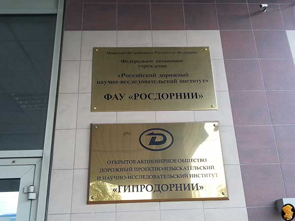 Смольная улица юг