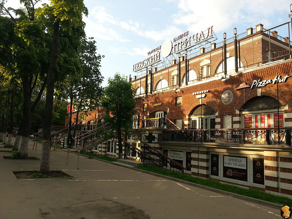 Улица Адмирала Макарова