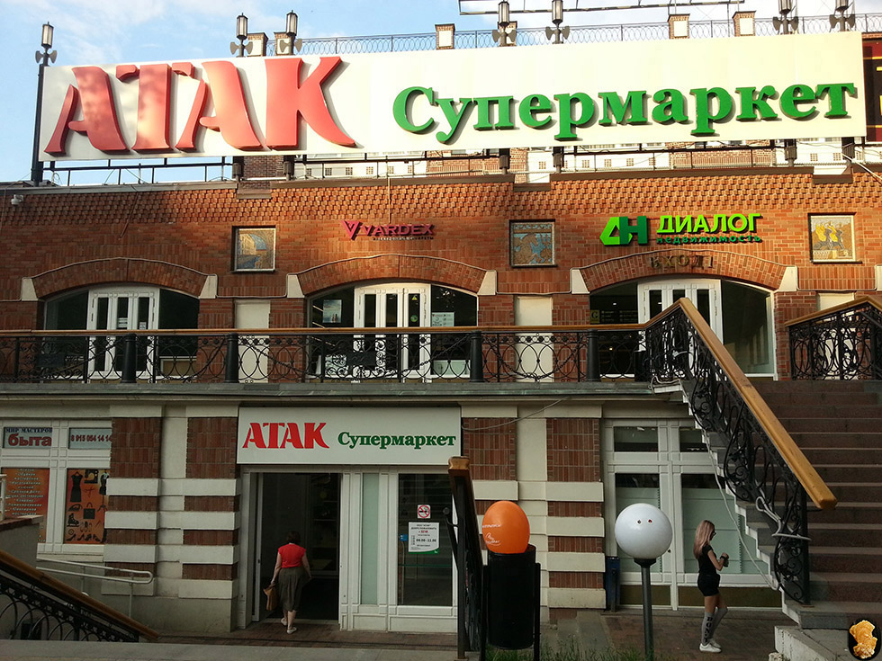Улица Адмирала Макарова