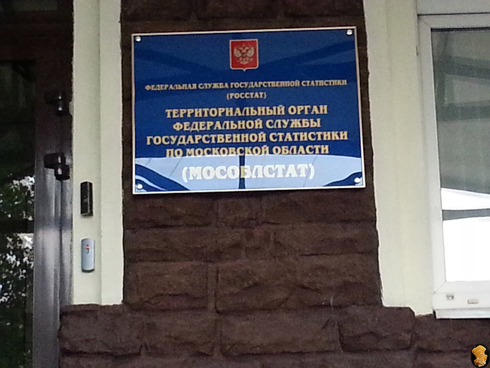 4-й Войковский проезд
