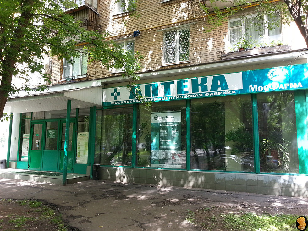 4-й Войковский проезд