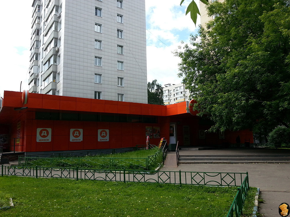 3-я Радиаторская улица