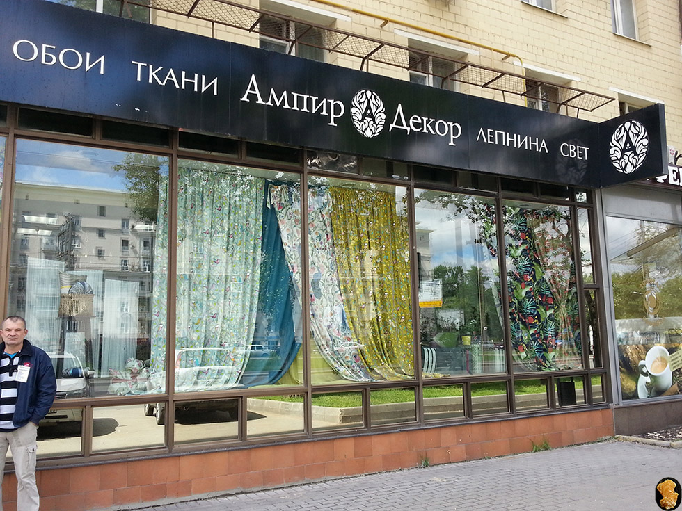 Ленинградское шоссе