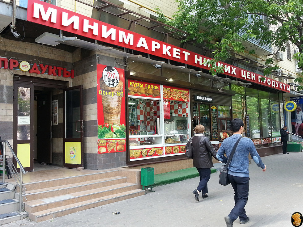 Ленинградское шоссе