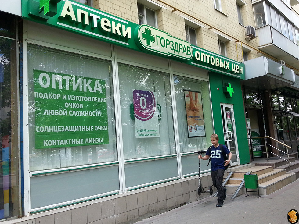 Ленинградское шоссе