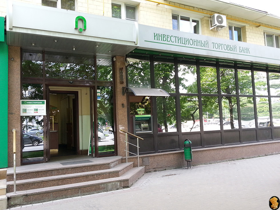 Ленинградское шоссе