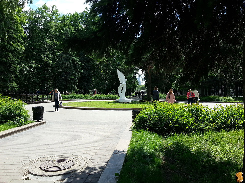 Парк Воровского