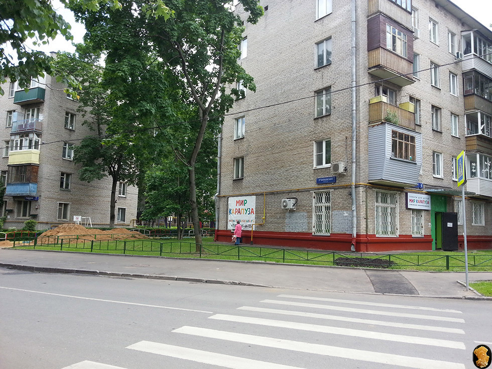 2-й Войковский проезд