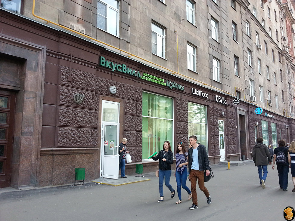 Ленинградский проспект