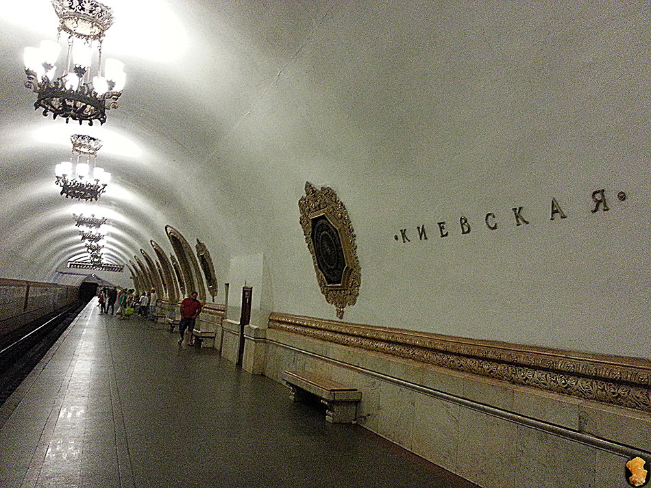 Киевская кольцевая