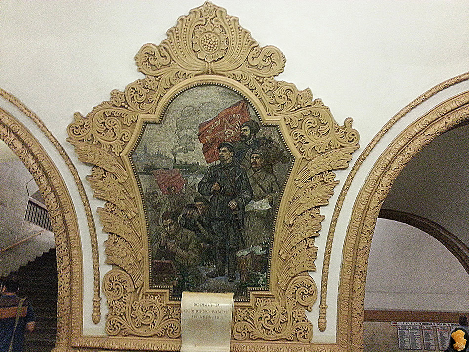 Киевская кольцевая