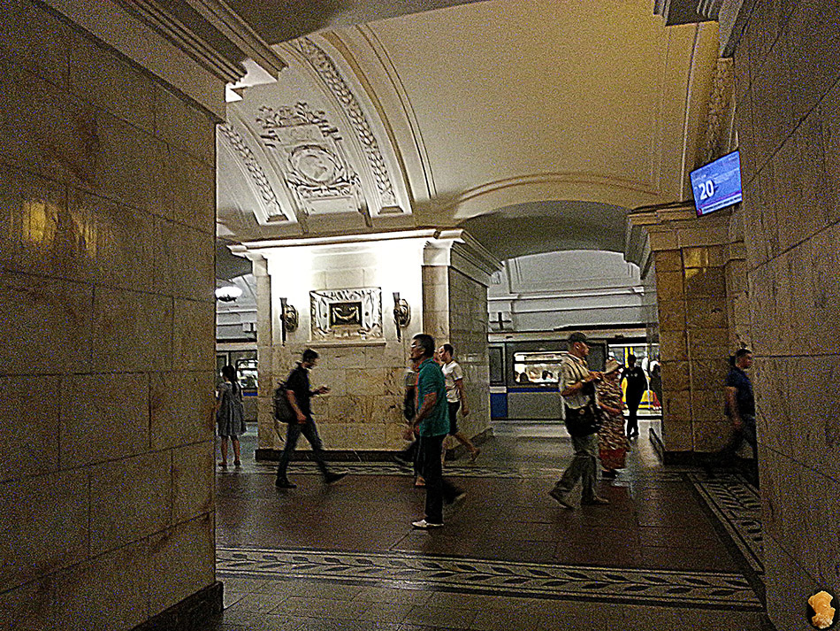 Парк Культуры
