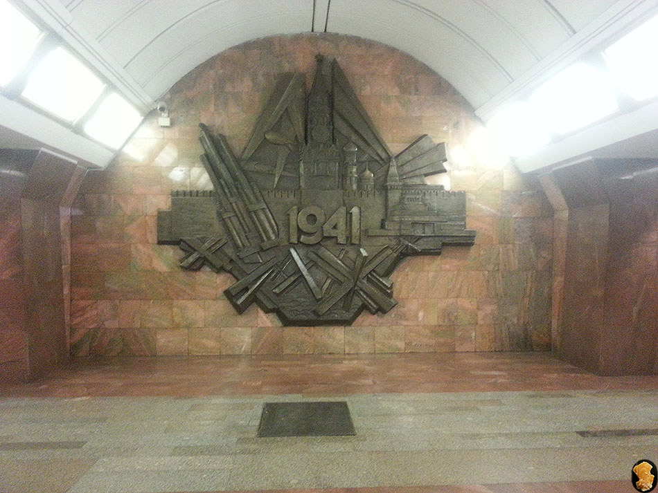 Дмитровская