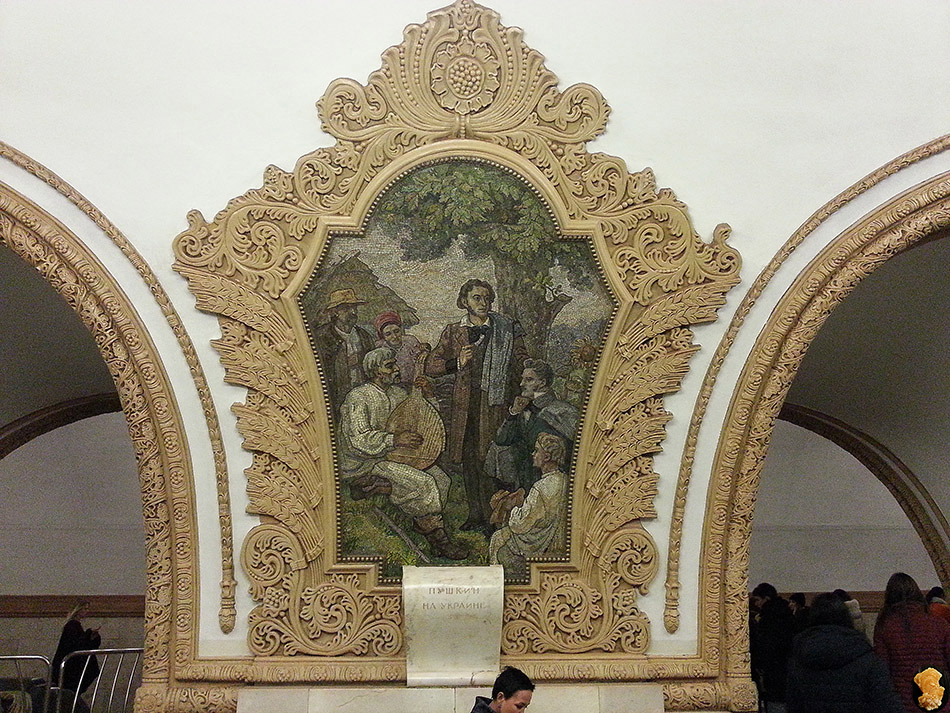 Киевская кольцевая