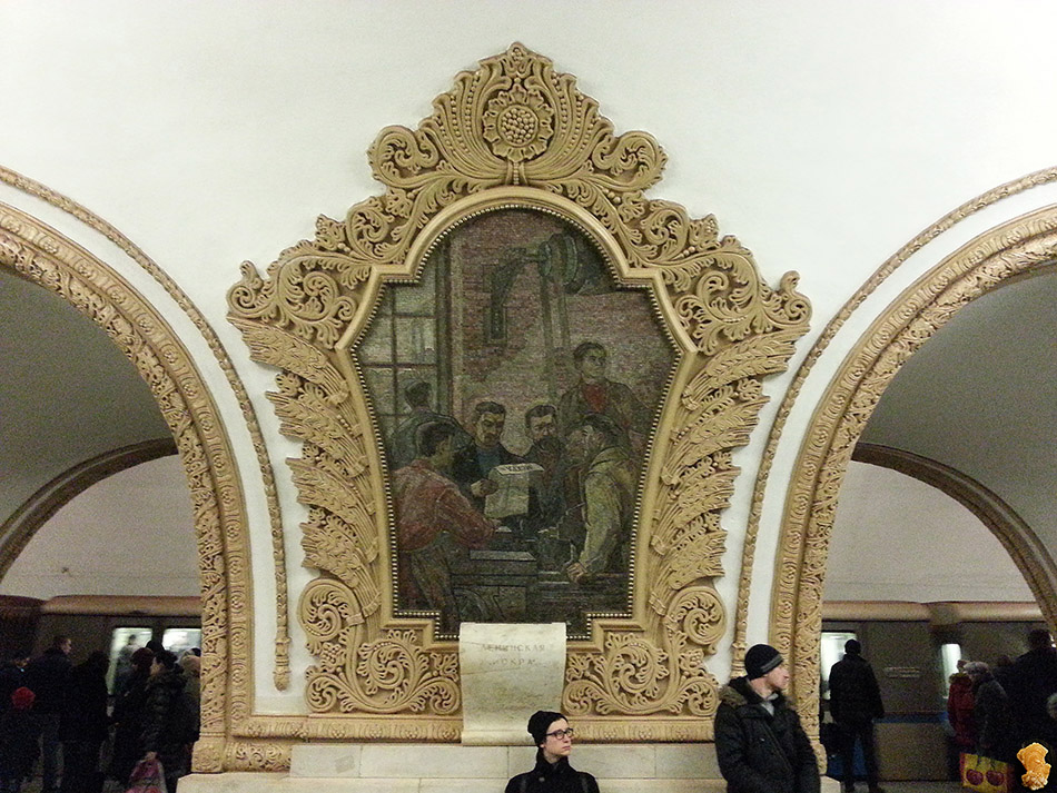 Киевская кольцевая