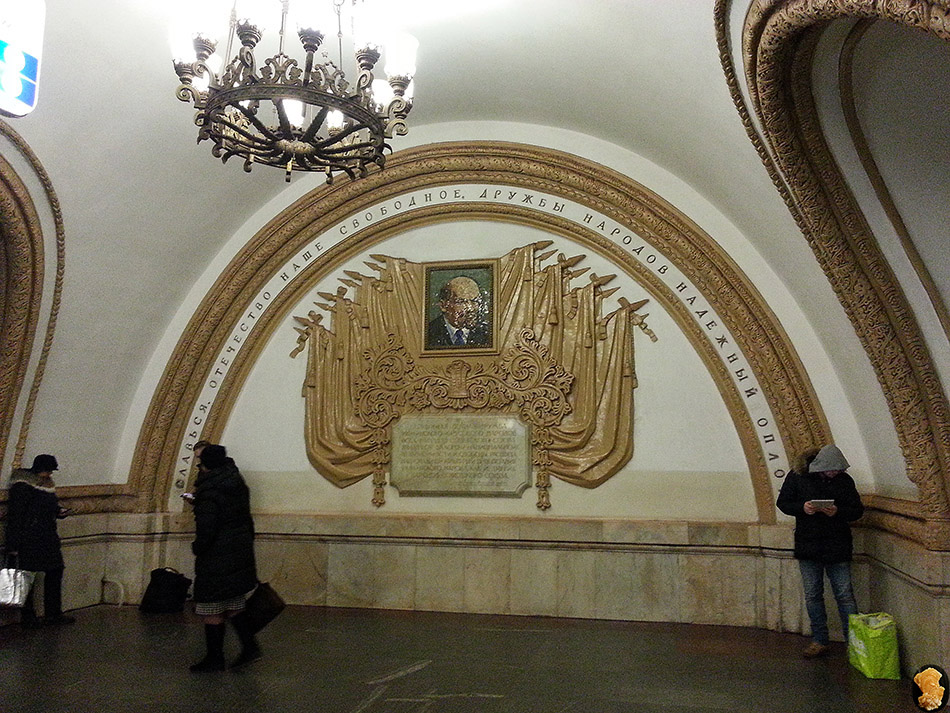 Киевская кольцевая