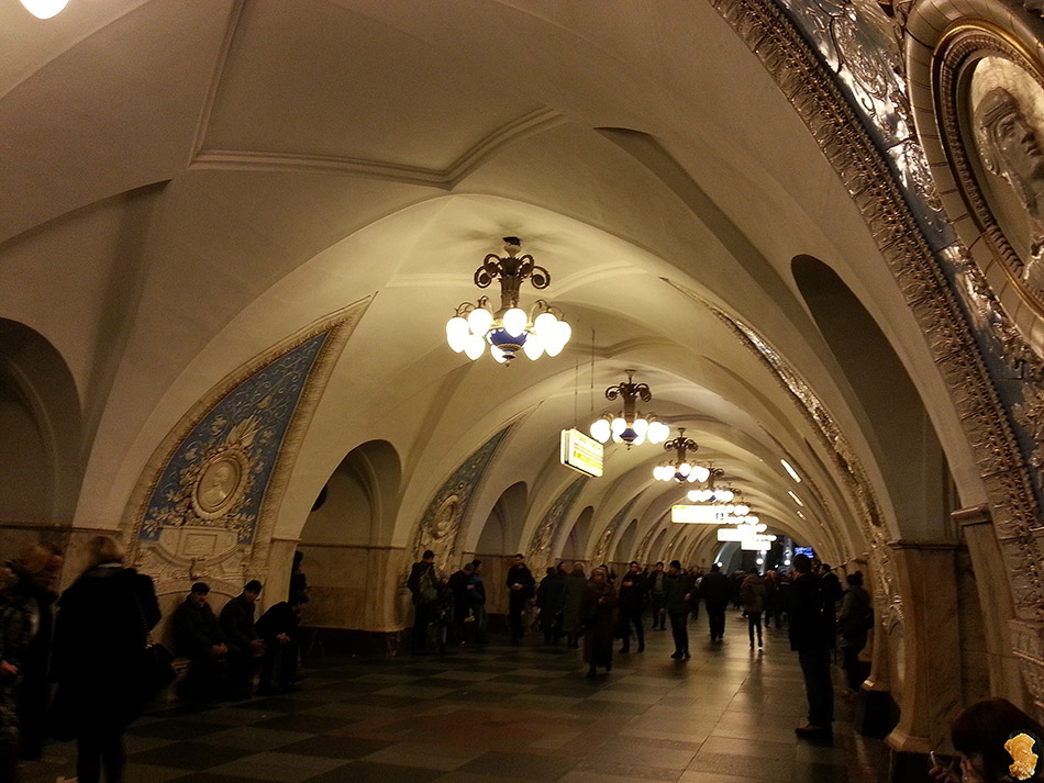 Таганская