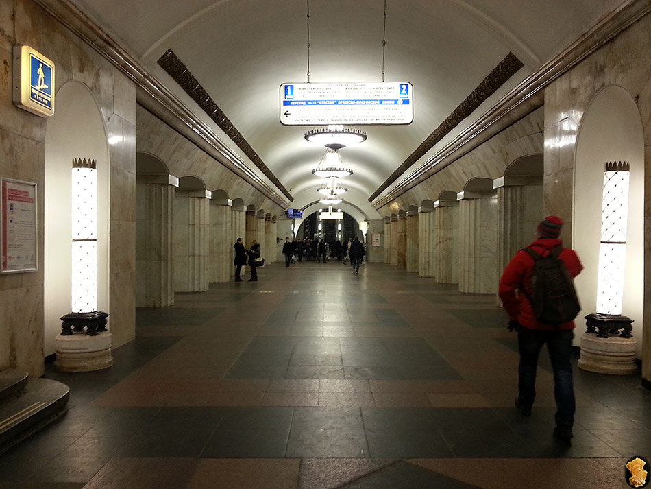 Курская