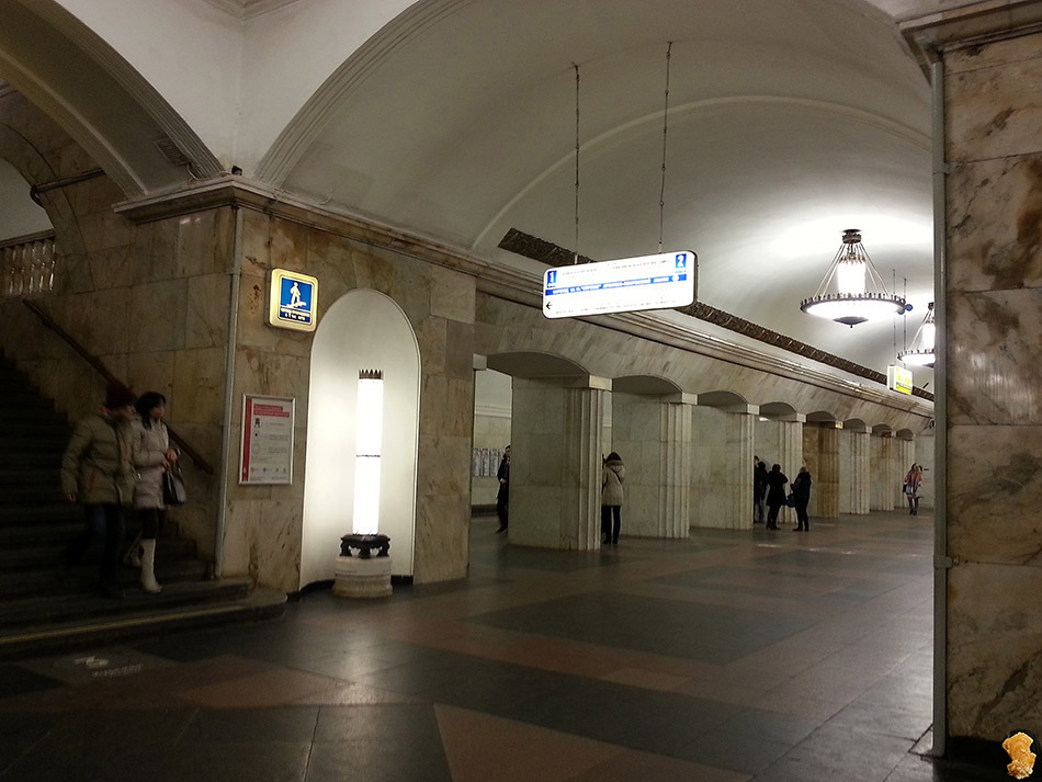 Курская