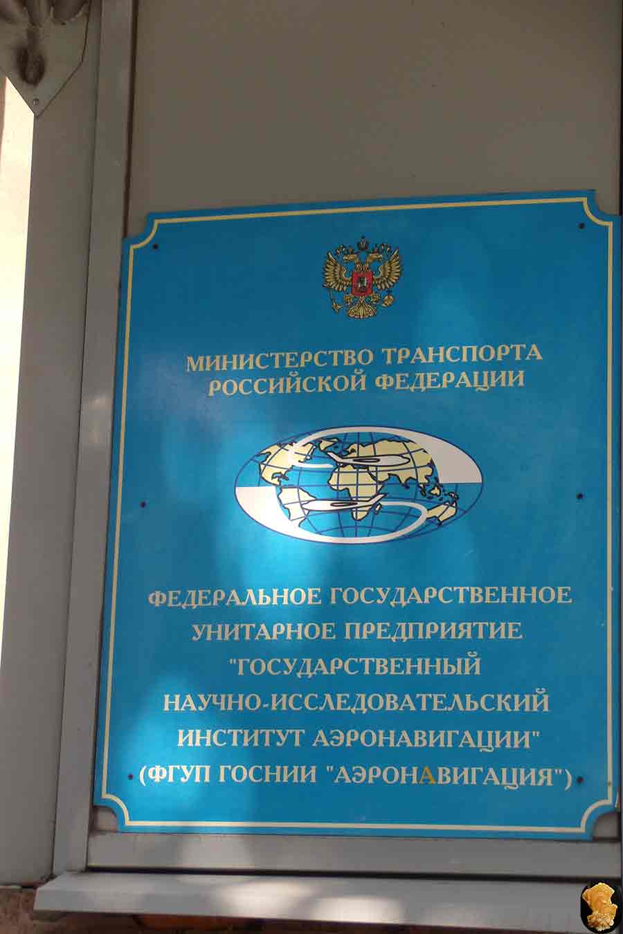 Парк Покровское-Стрешнево