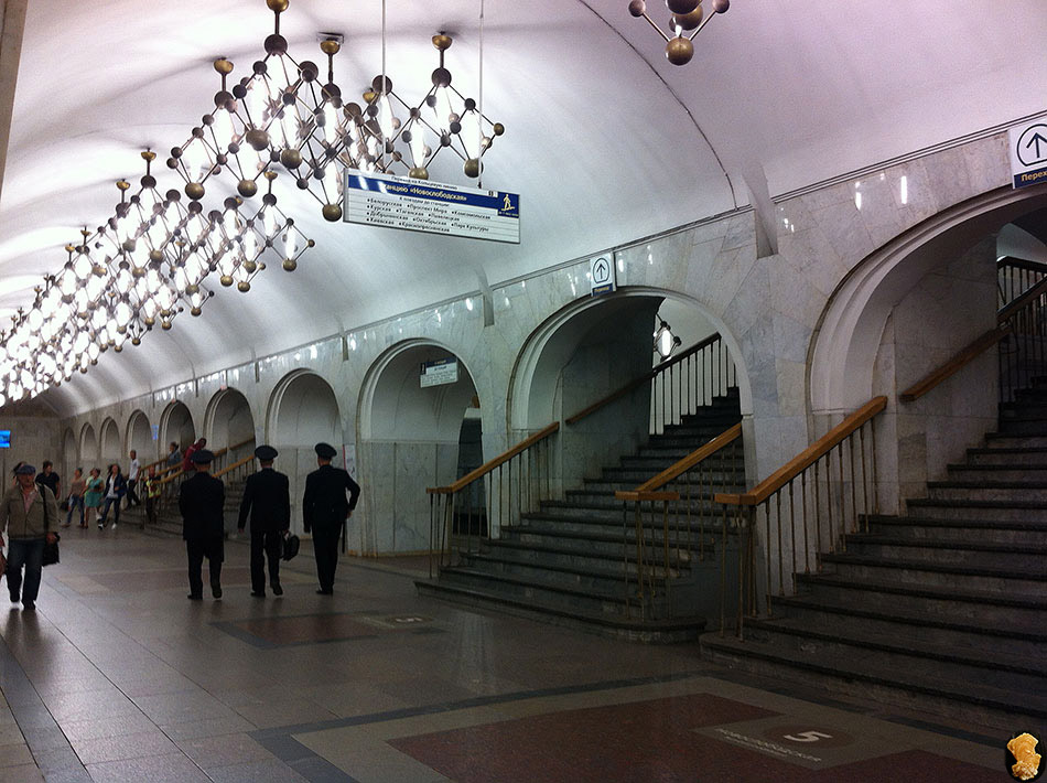 Менделеевская