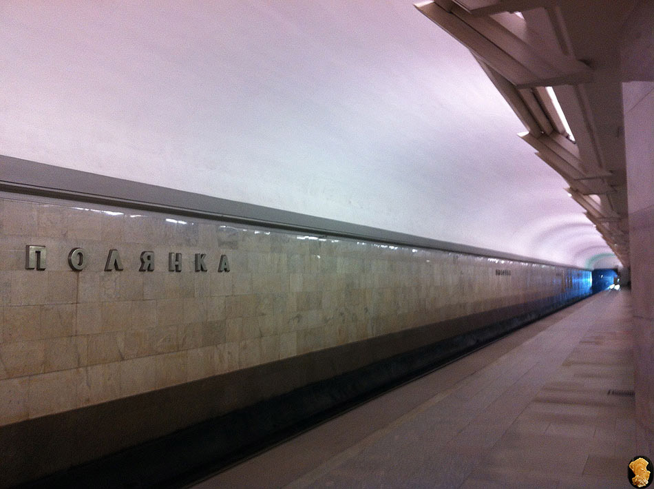 Полянка