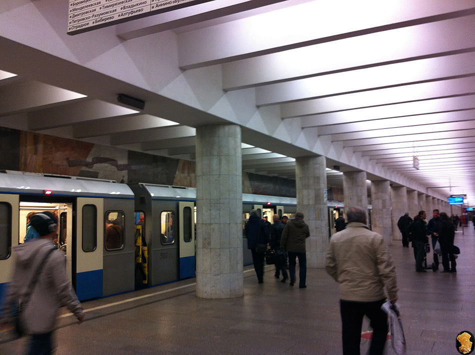 Нагатинская