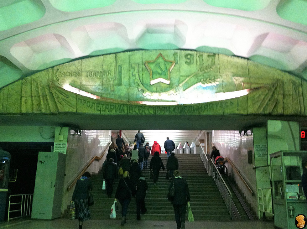 Ст.метро Красногвардейская