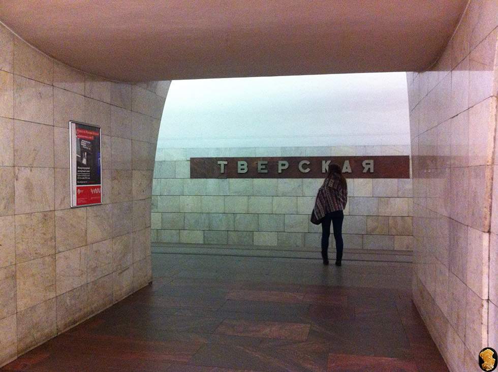 Ст.метро Тверская