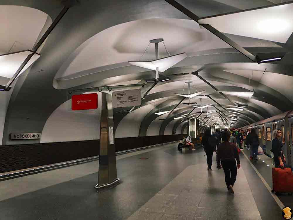 Новокосино