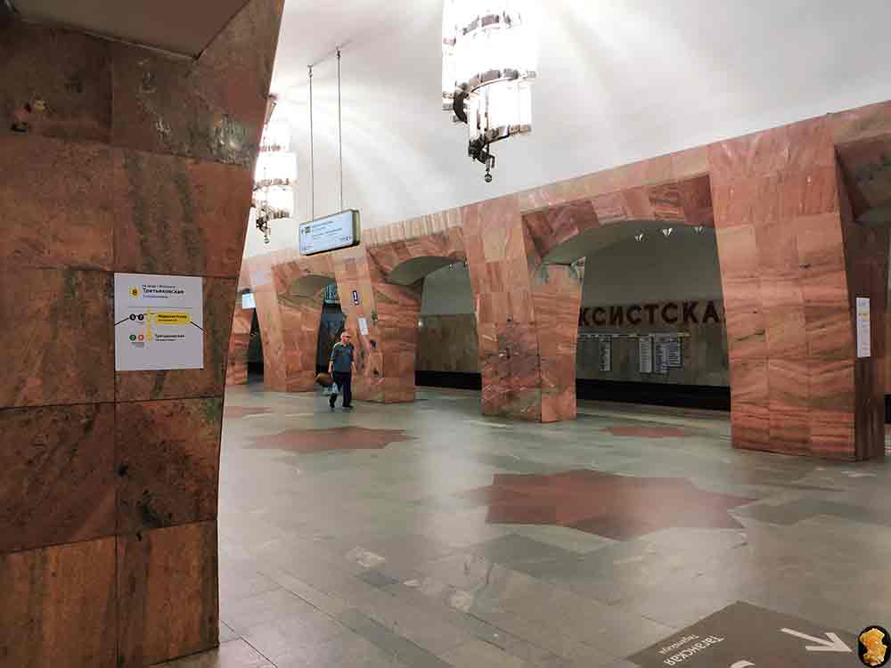 Марксистская