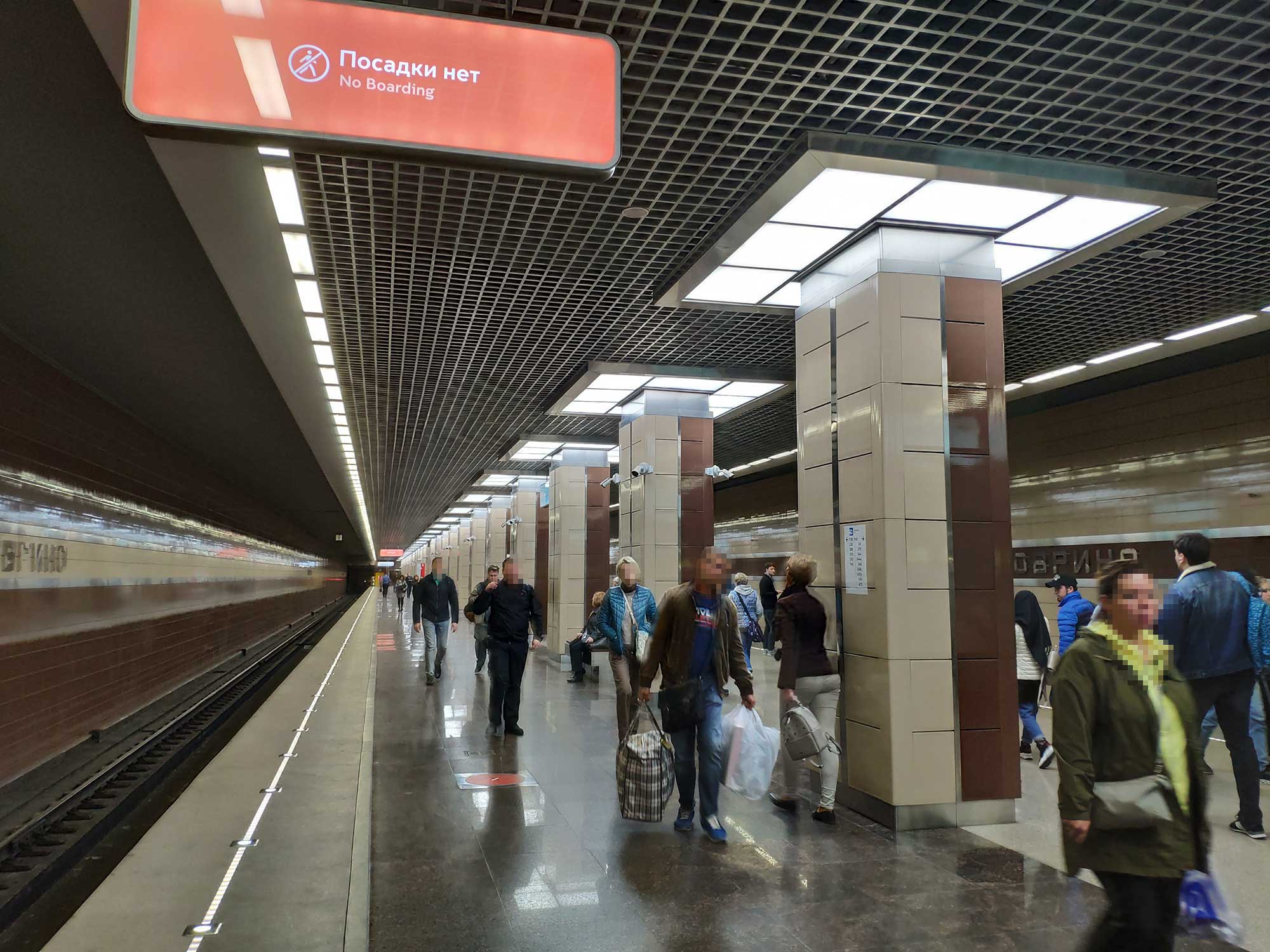Ховрино_