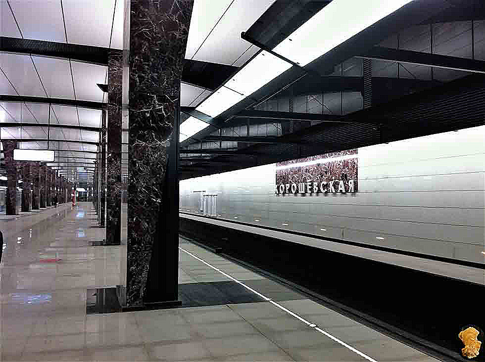 Хорошёвская