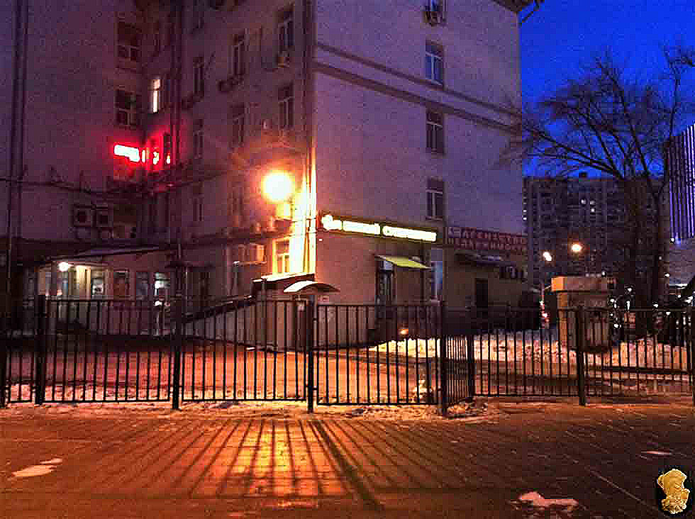 Хорошёвская