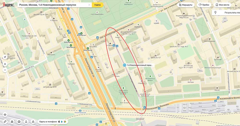 1-й Новоподмосковный переулок