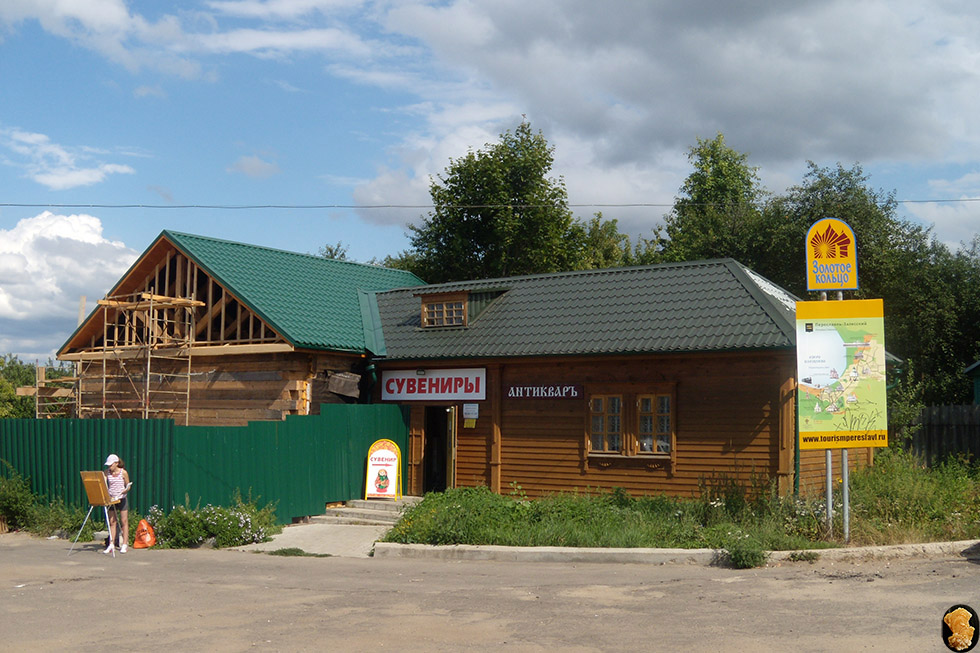 Горицкий монастырь