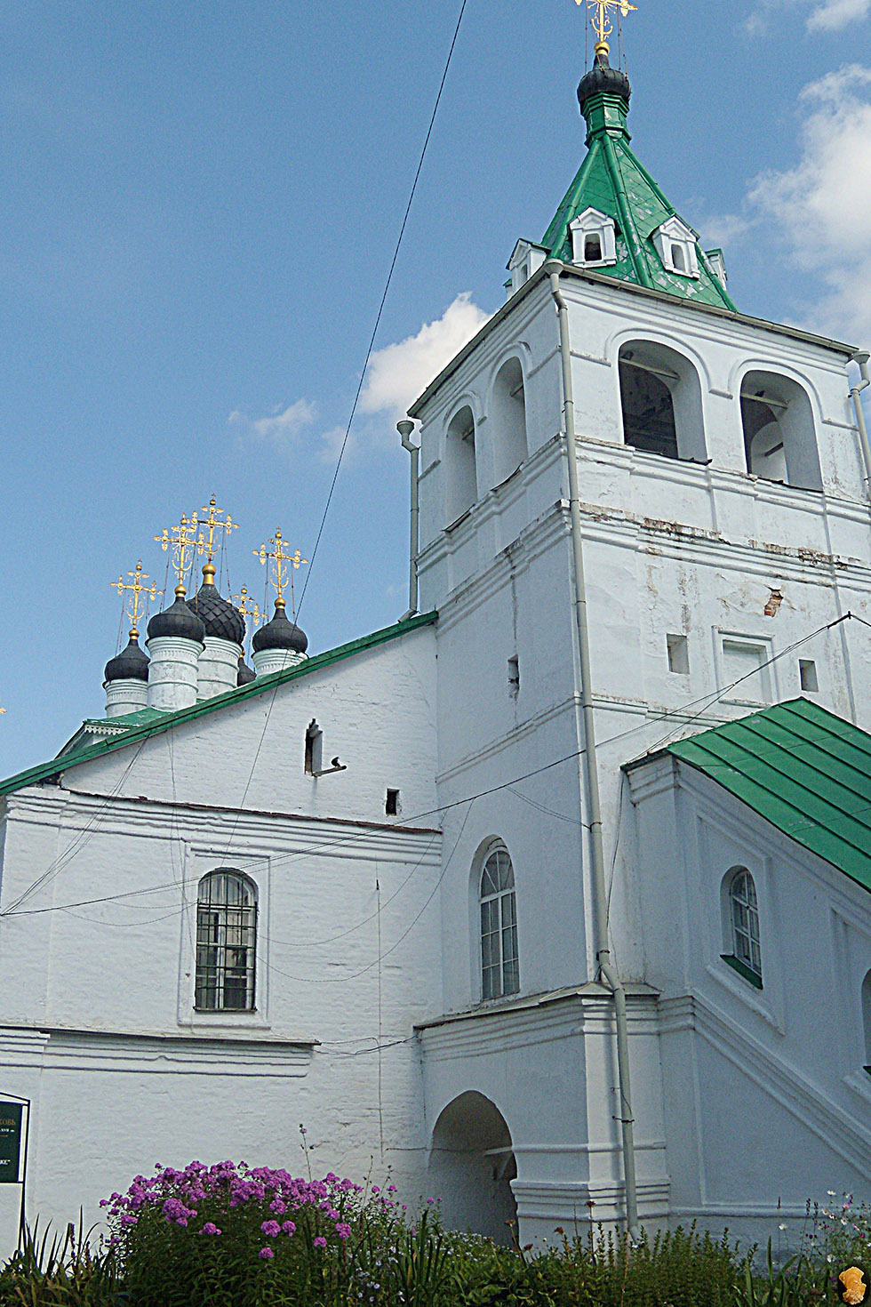 Александровская слобода