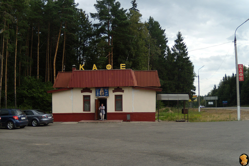 Дендропарк