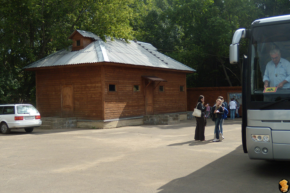 Дендропарк